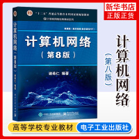 醫(yī)學(xué)計(jì)算機(jī)網(wǎng)絡(luò)技術(shù)研發(fā)及咨詢 構(gòu)建智慧醫(yī)療的未來